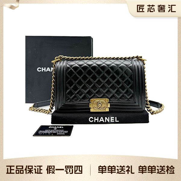 95新 Chanel/香奈儿 黑金复古做旧菱格中号leboy单肩斜挎包 58049