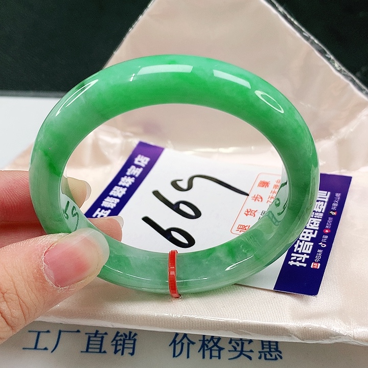 未镶嵌手镯翡翠翡翠