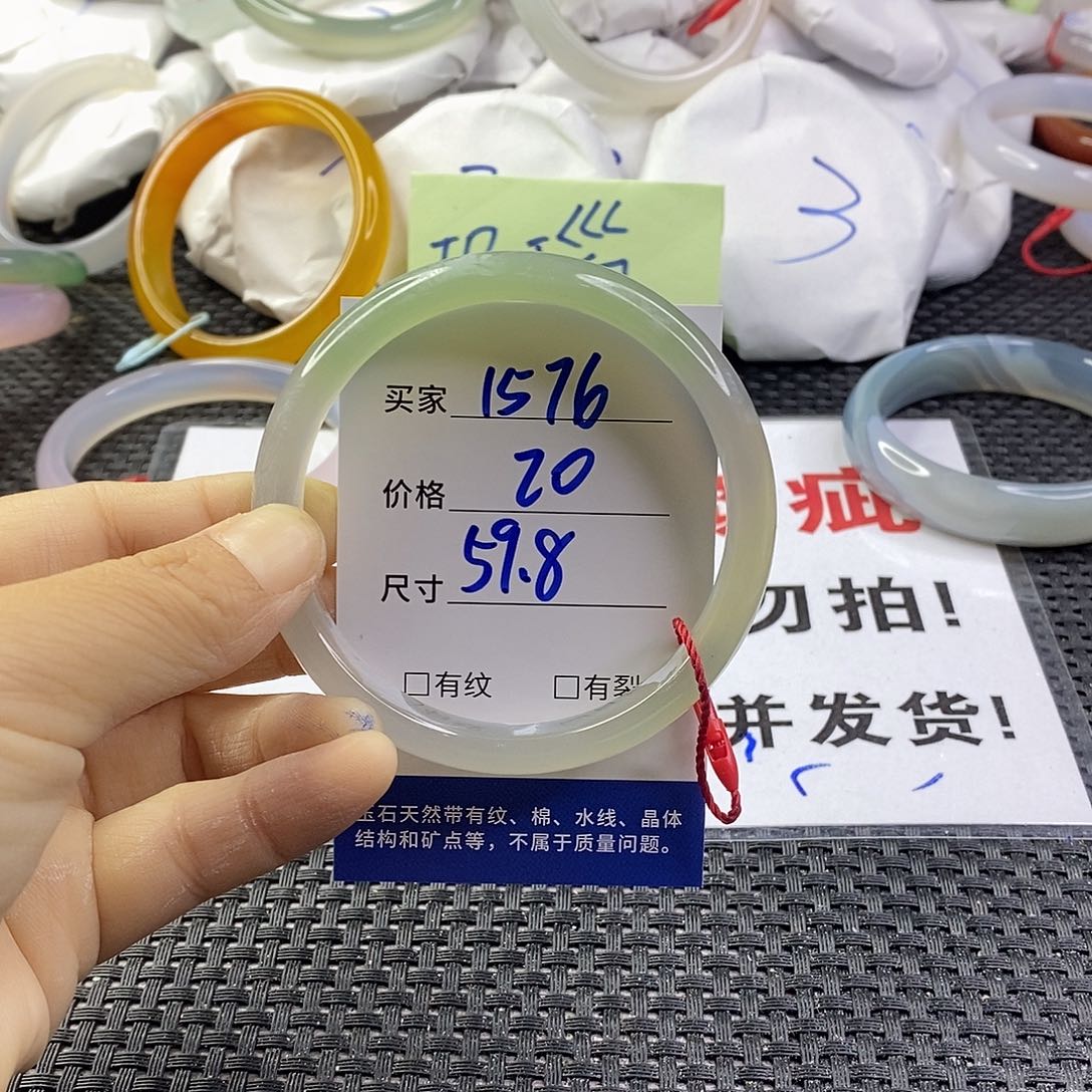 手镯玛瑙/玉髓未镶嵌1576