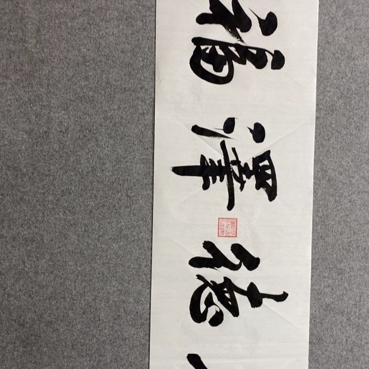 候老师现场书写✍️