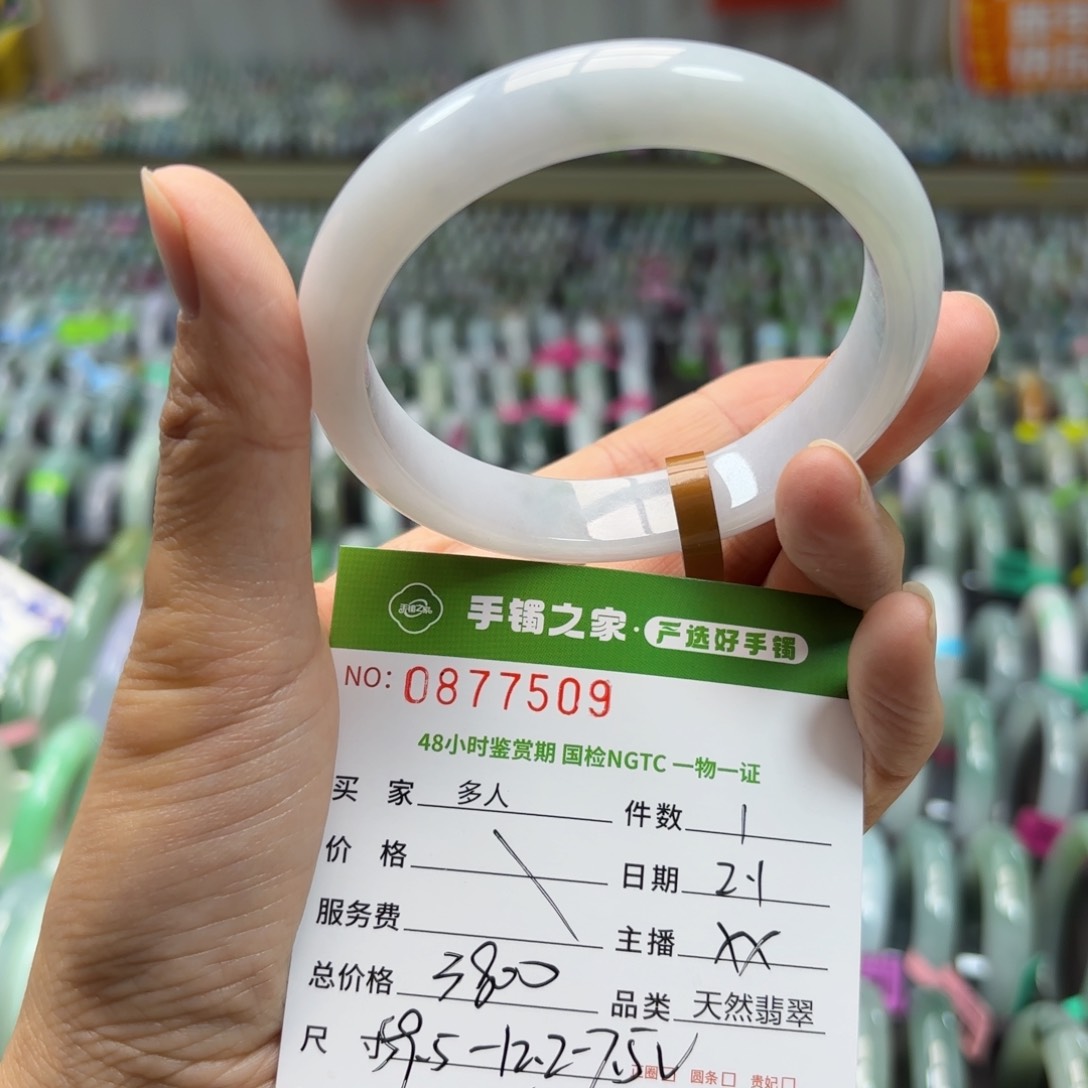 翡翠手镯未镶嵌000000000