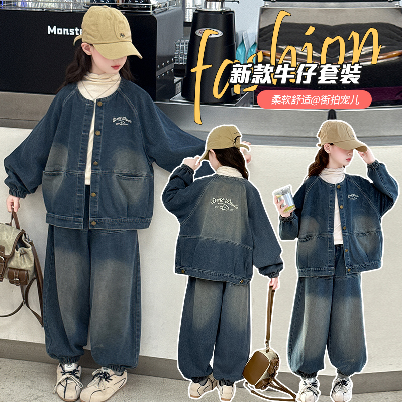 欧美风单排扣休闲童装春秋刺绣纯色套装秋季清女童