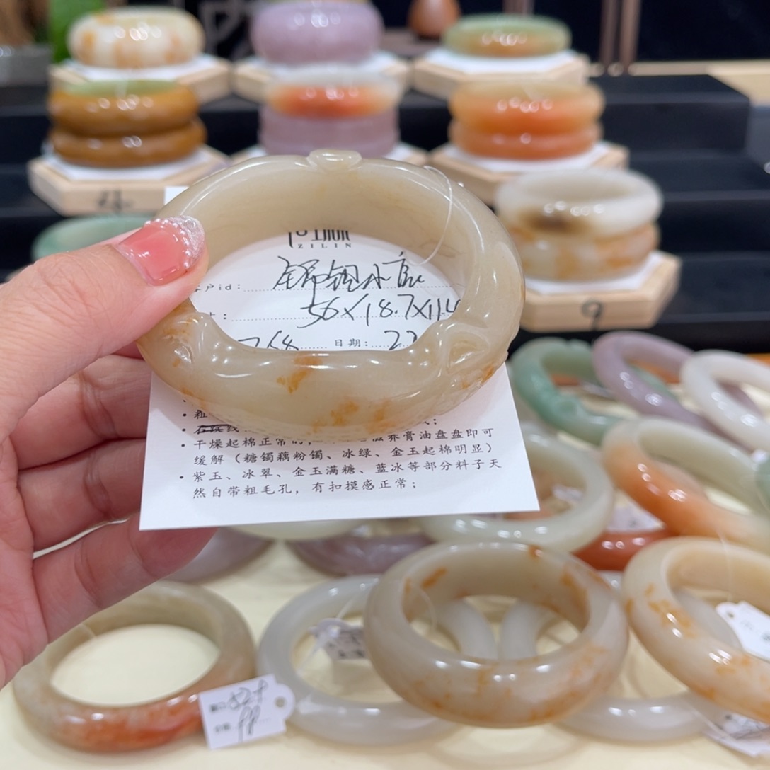 石英质玉手镯未镶嵌锦**鹿