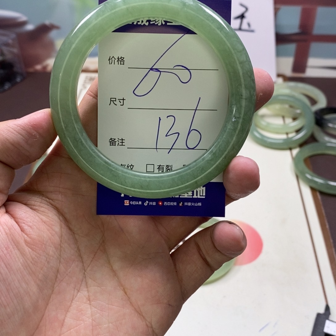 蛇纹石玉手镯未镶嵌