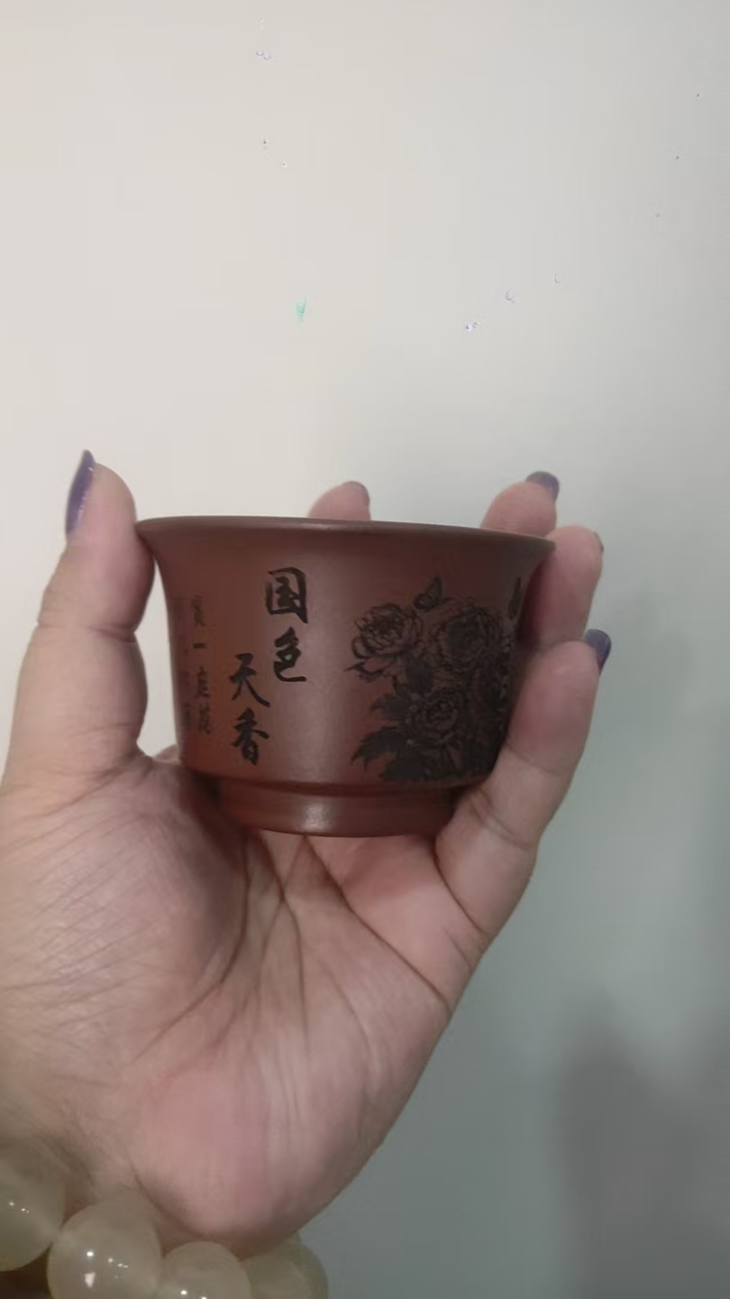 宜兴紫砂国色天香带底主人杯 龙血砂