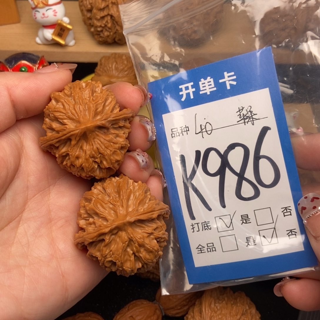 桃核吊坠核桃苹果