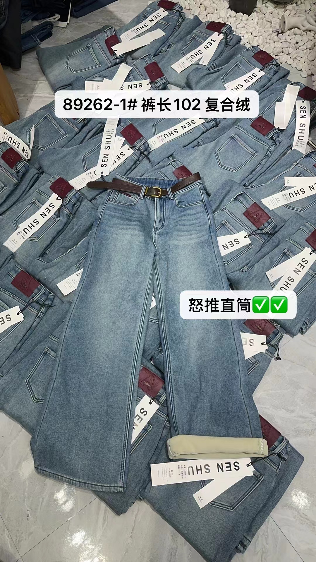892621女士新款加绒牛仔裤