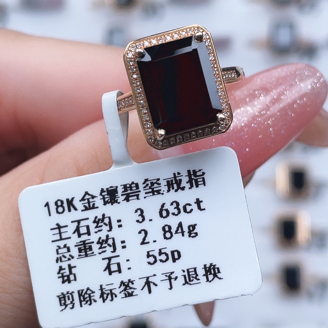 18K金镶嵌戒指碧玺