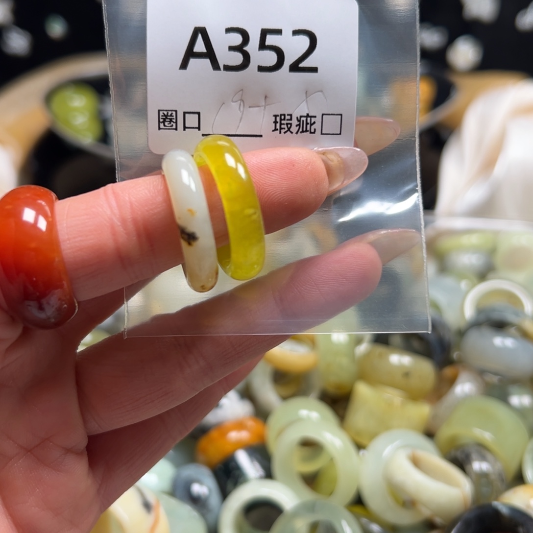 西***～蛇纹石玉未镶嵌戒指