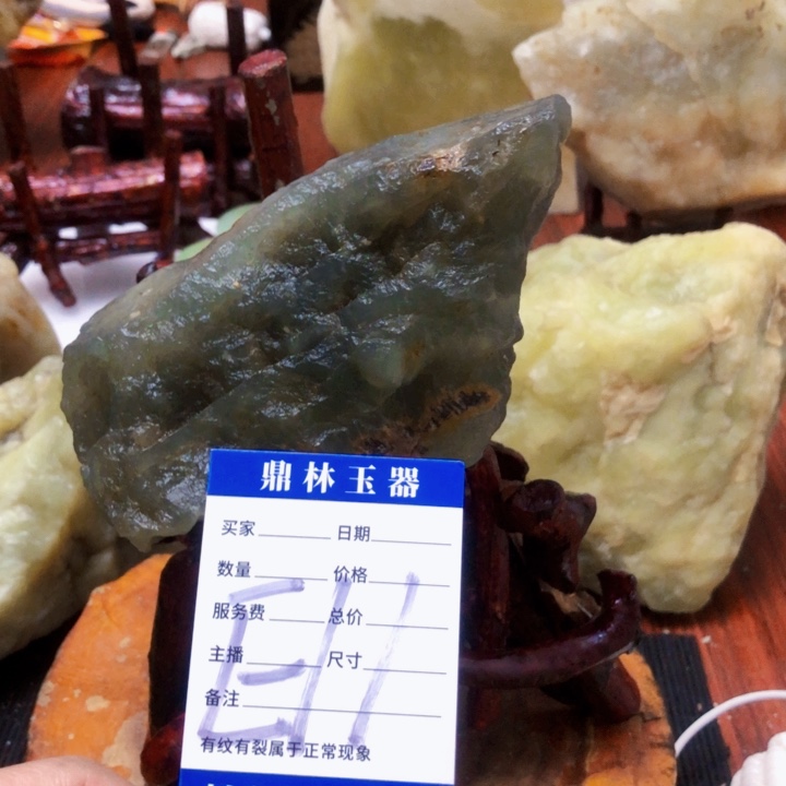 蛇纹石玉珠宝奇石未镶嵌