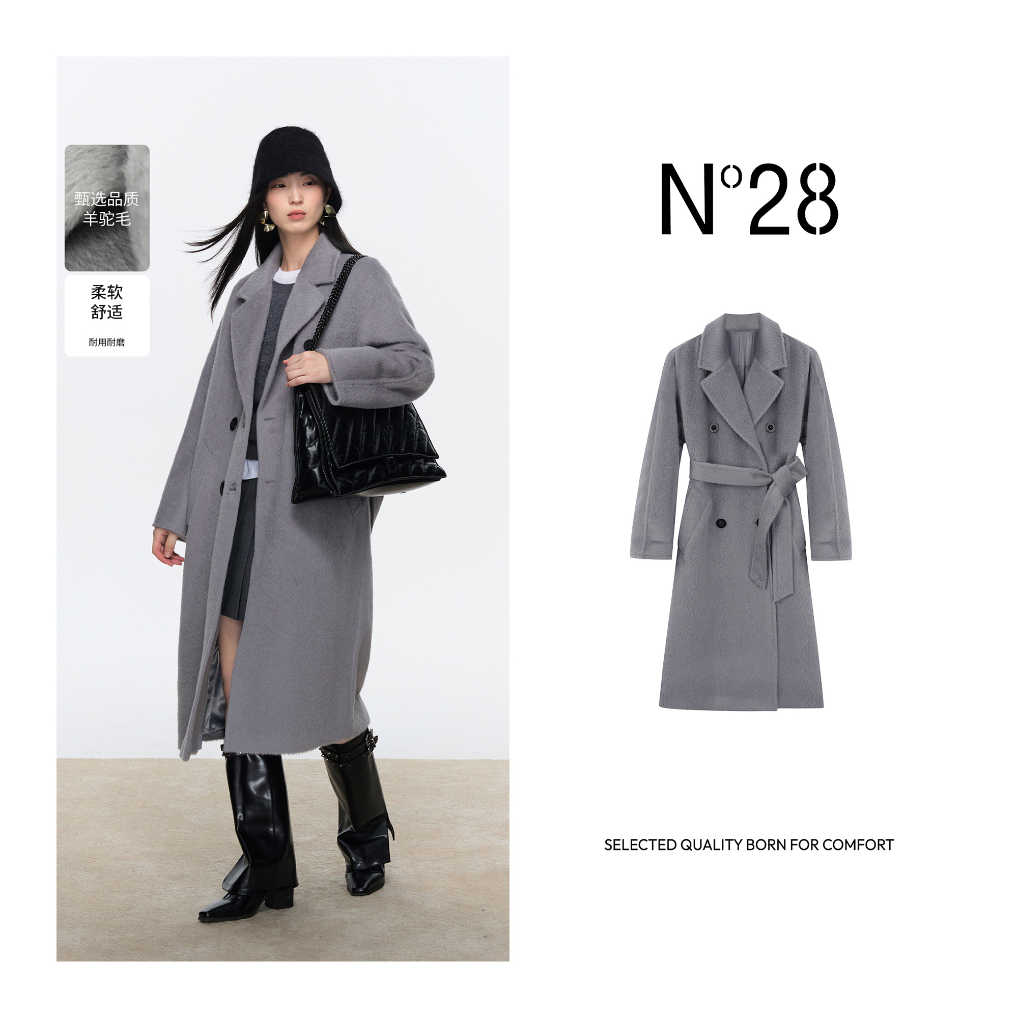 N°28毛呢外套羊驼毛大衣双排扣单面呢大衣8352D823