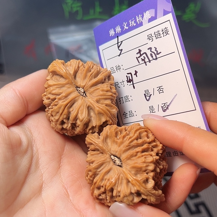 吊坠文玩核桃核桃5