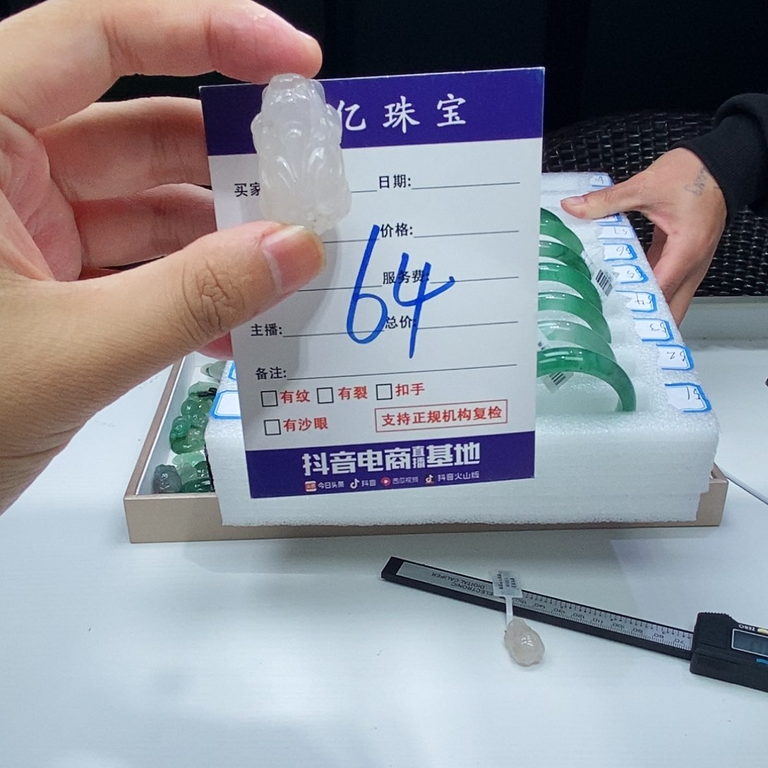 未镶嵌手镯石英质玉木*