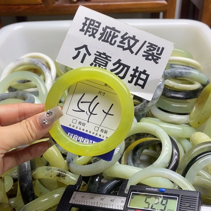 蛇纹石玉手镯未镶嵌879
