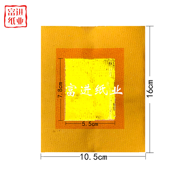 刈纸台湾锡箔纸16cm*10.5cm