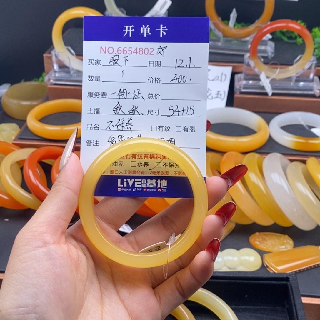 ****下石英质玉（黄龙玉）未镶嵌手镯54802