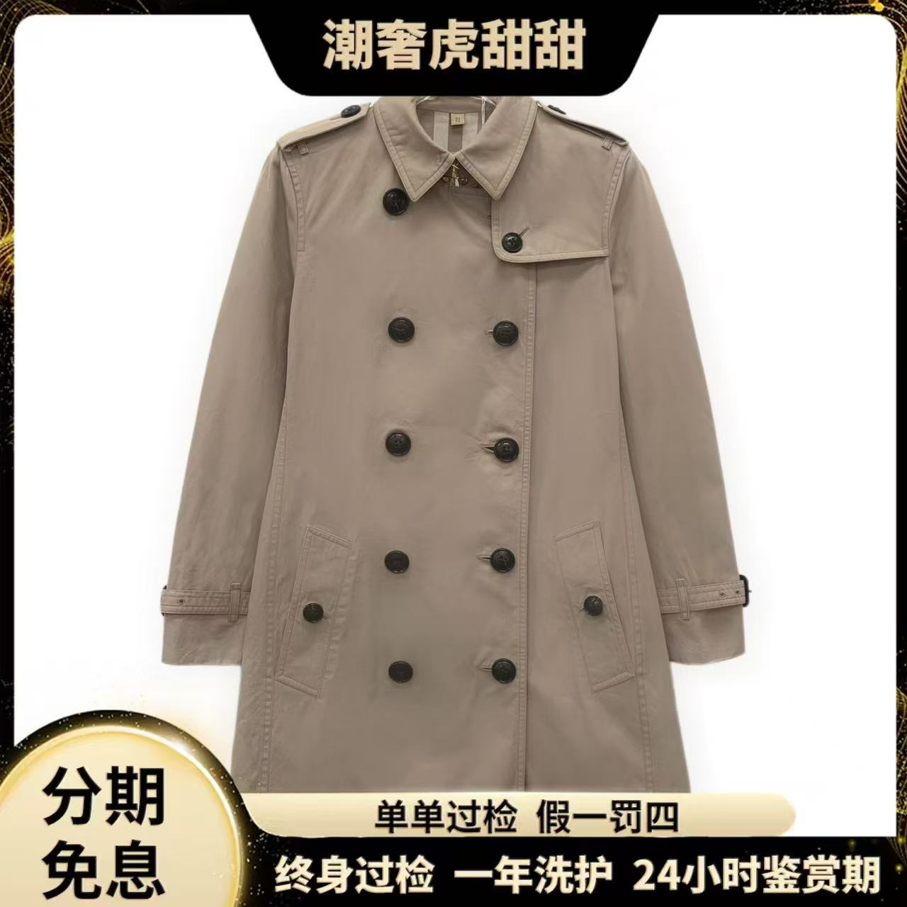 95新 BURBERRY/博柏利 卡其色棉质风衣外套/38 S码/IW0447/潮奢虎