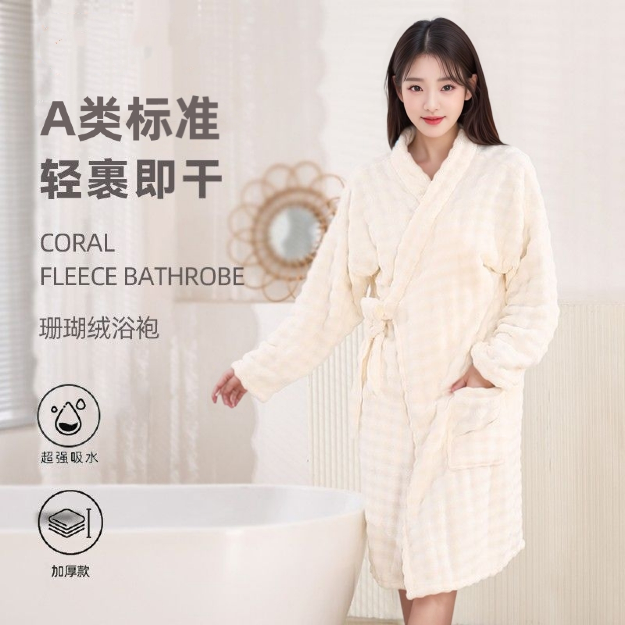 7A猫猫绒可穿式女浴袍柔软吸水洗澡家用加大加长加厚长袖速干