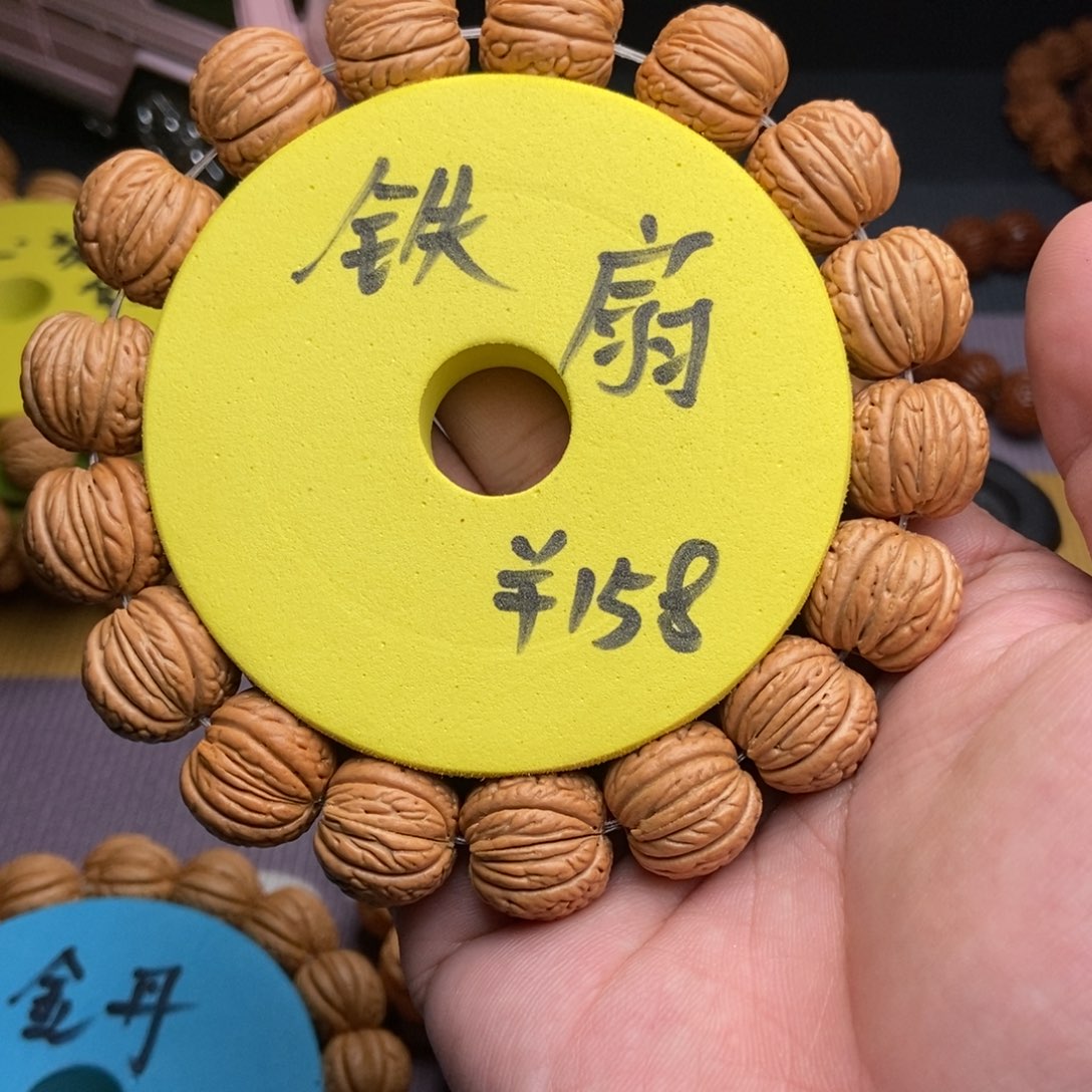 家***水手串桃核铁扇公主桃核手串16+