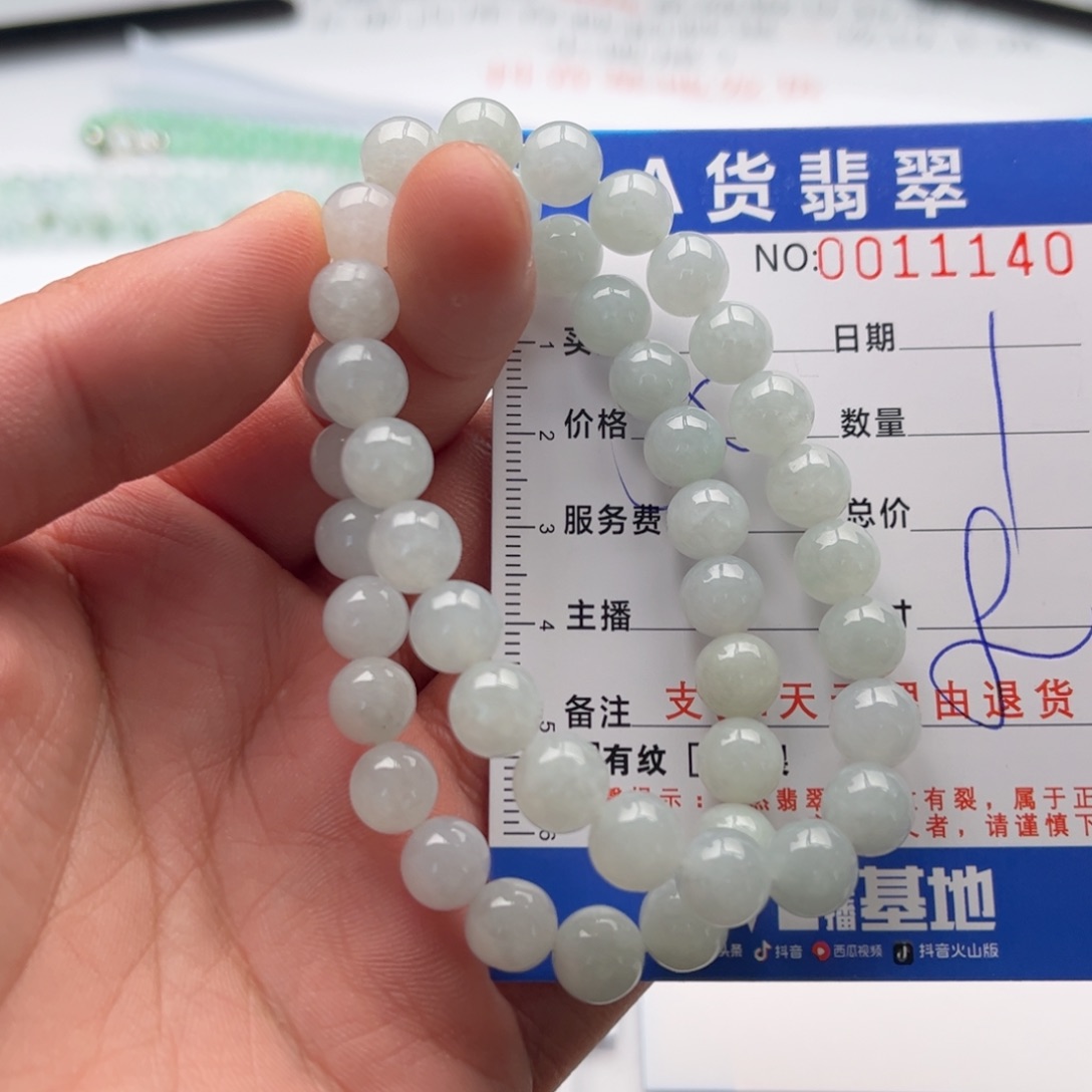 翡翠未镶嵌手链多样性