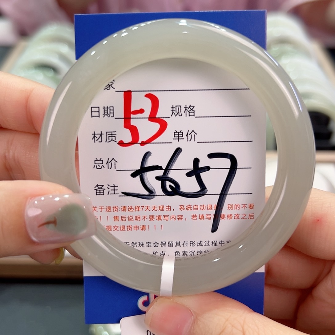 和田玉手镯未镶嵌