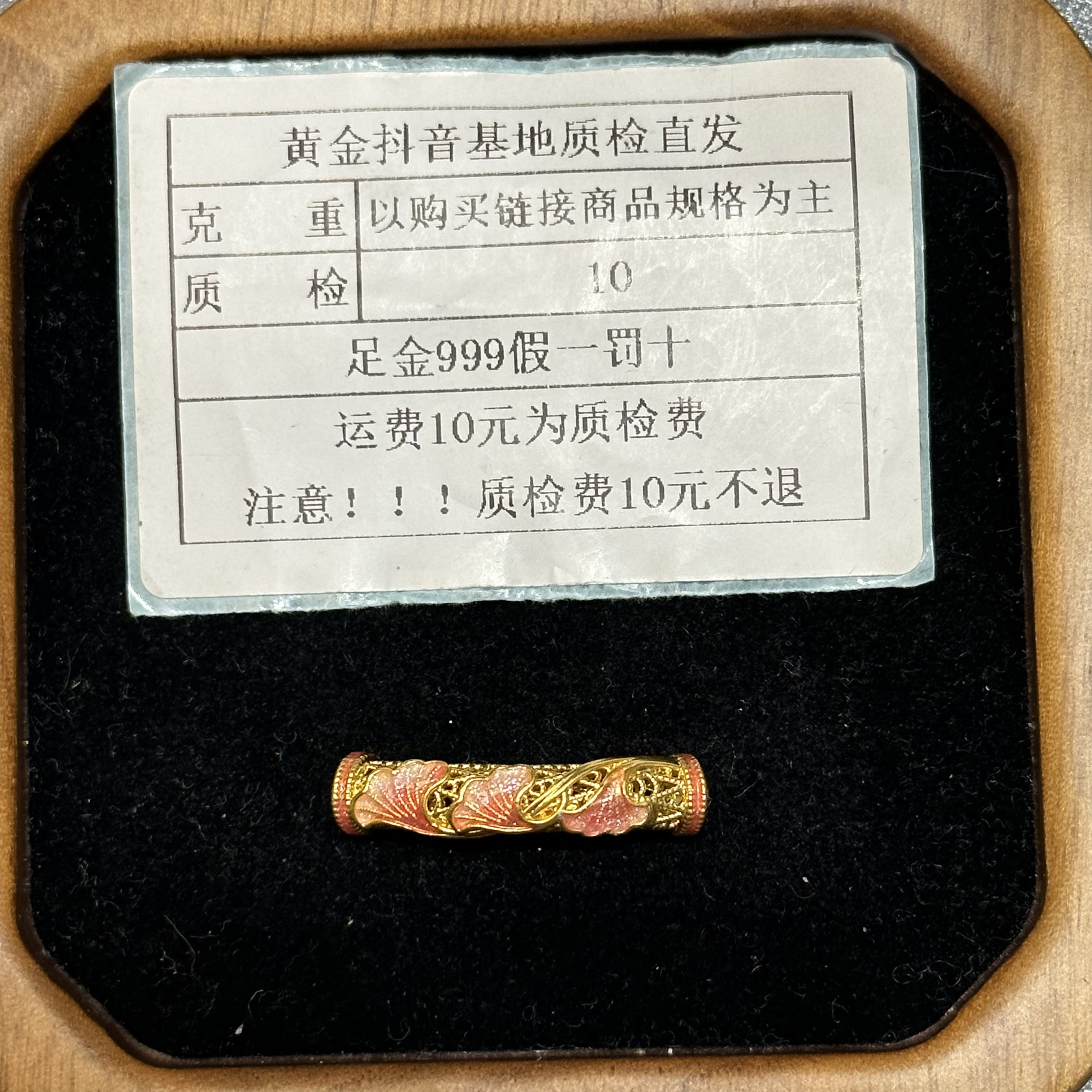 足金999烧蓝5D硬金粉色银杏叶弯管
