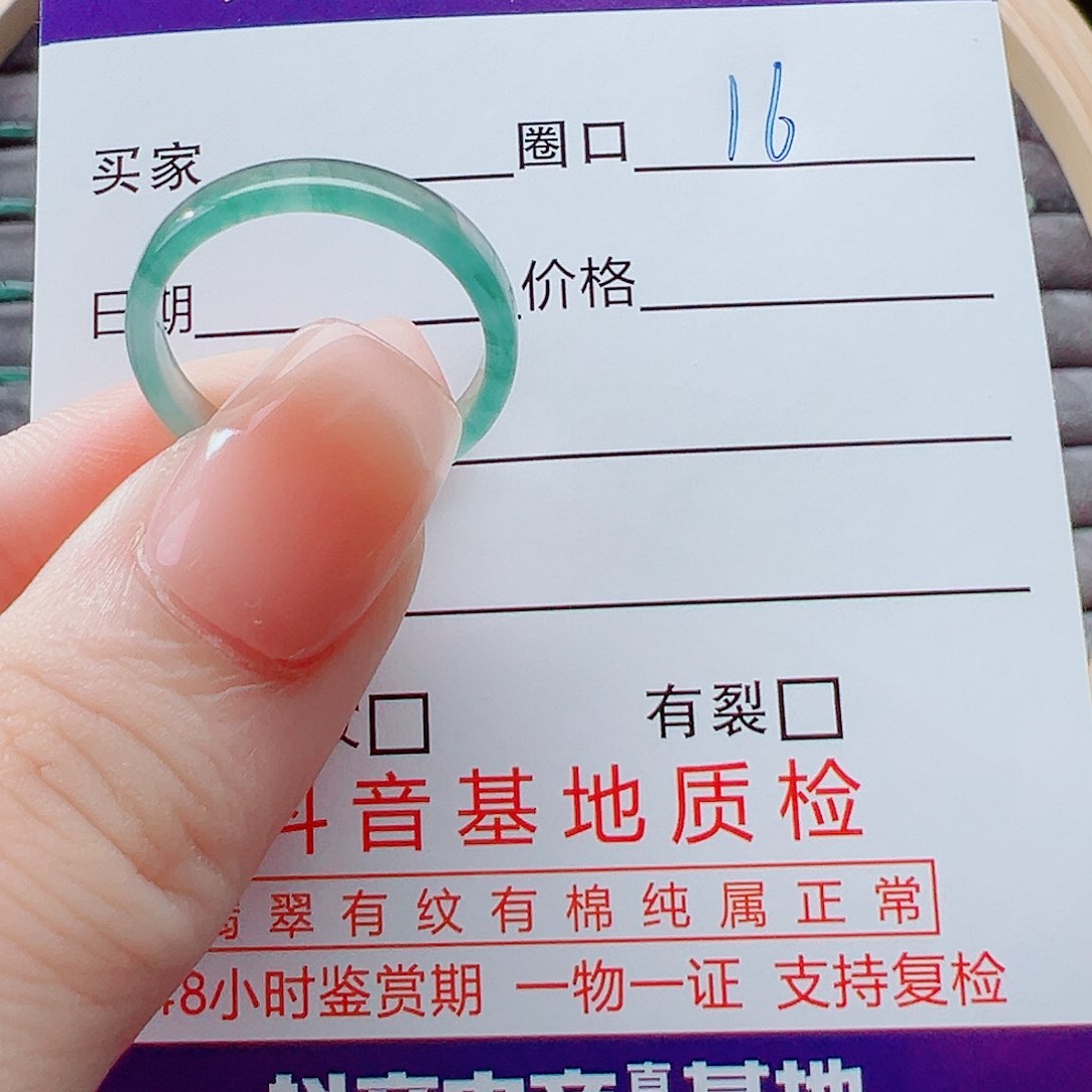 未镶嵌戒指翡翠熙*✨戒圈