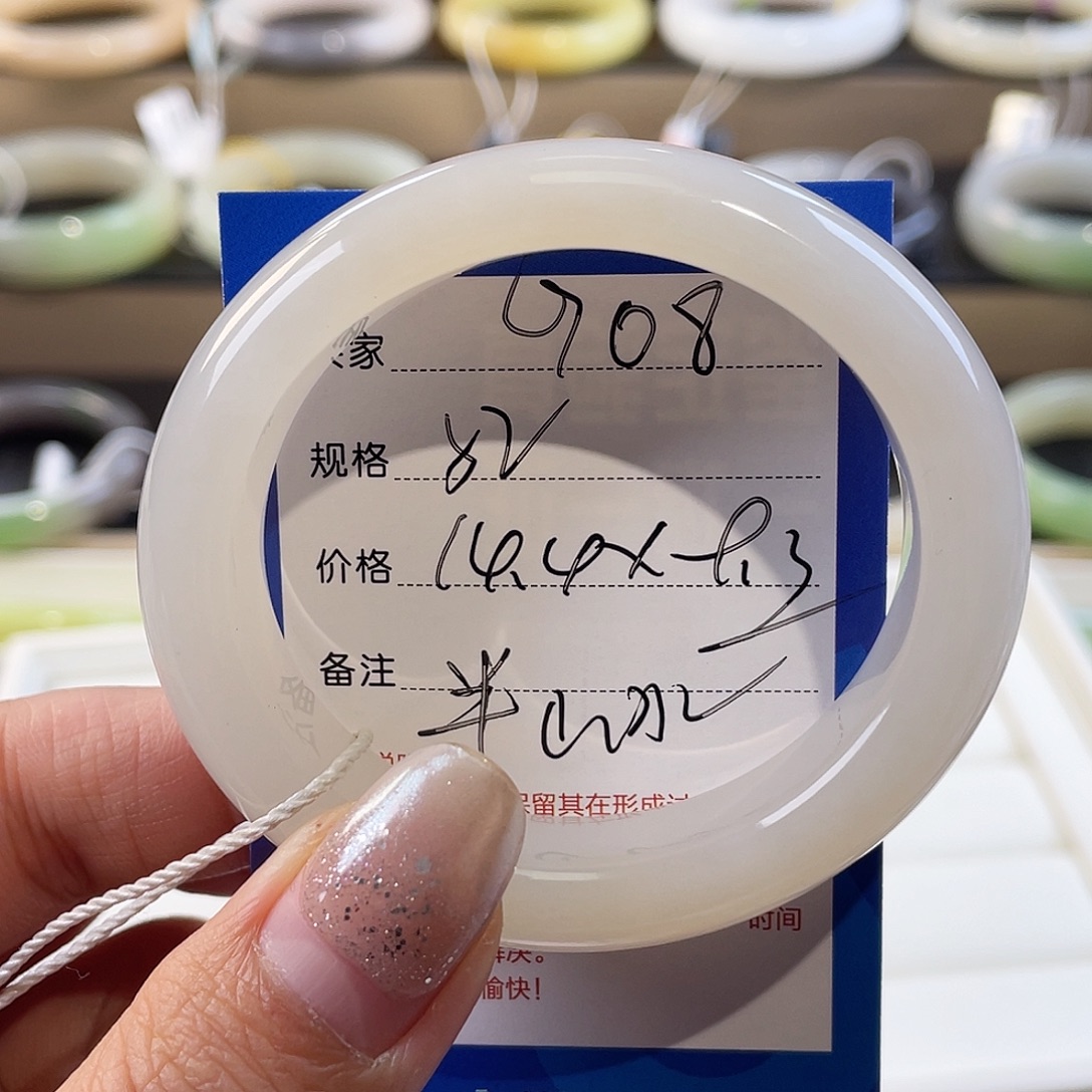 什***么和田玉未镶嵌手镯