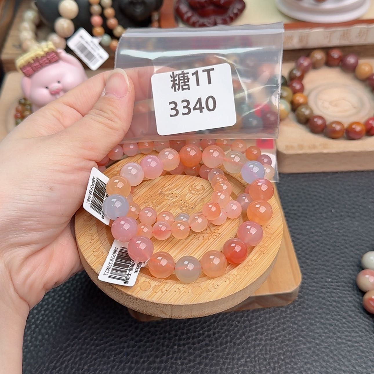 【闪购商品】石英质玉手链未镶嵌云**包