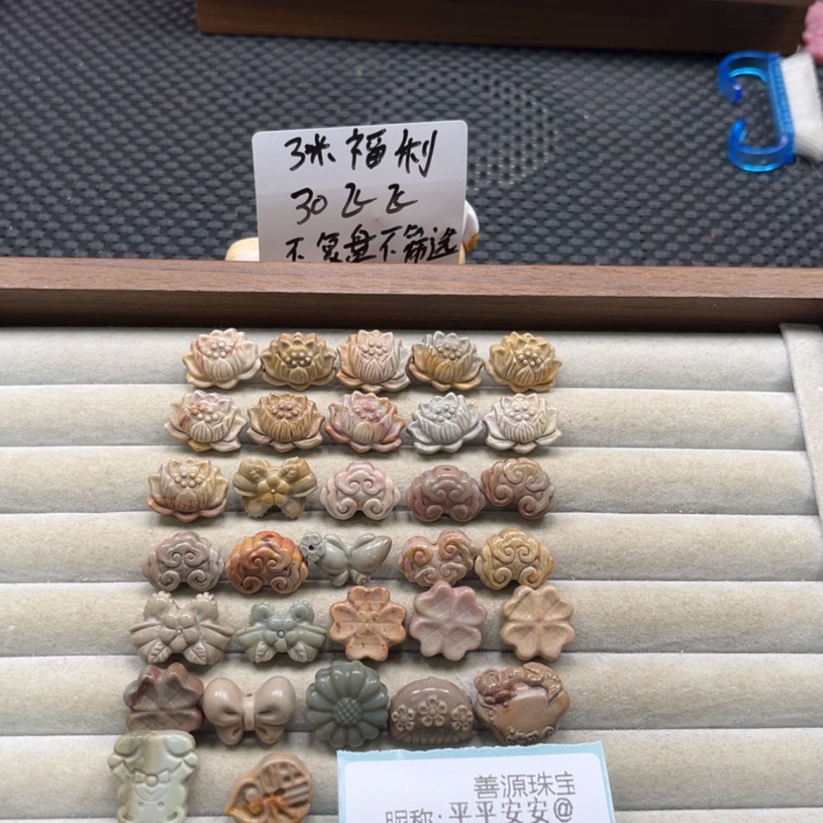 【闪购商品】未镶嵌石英质玉珠宝半成品平****＠