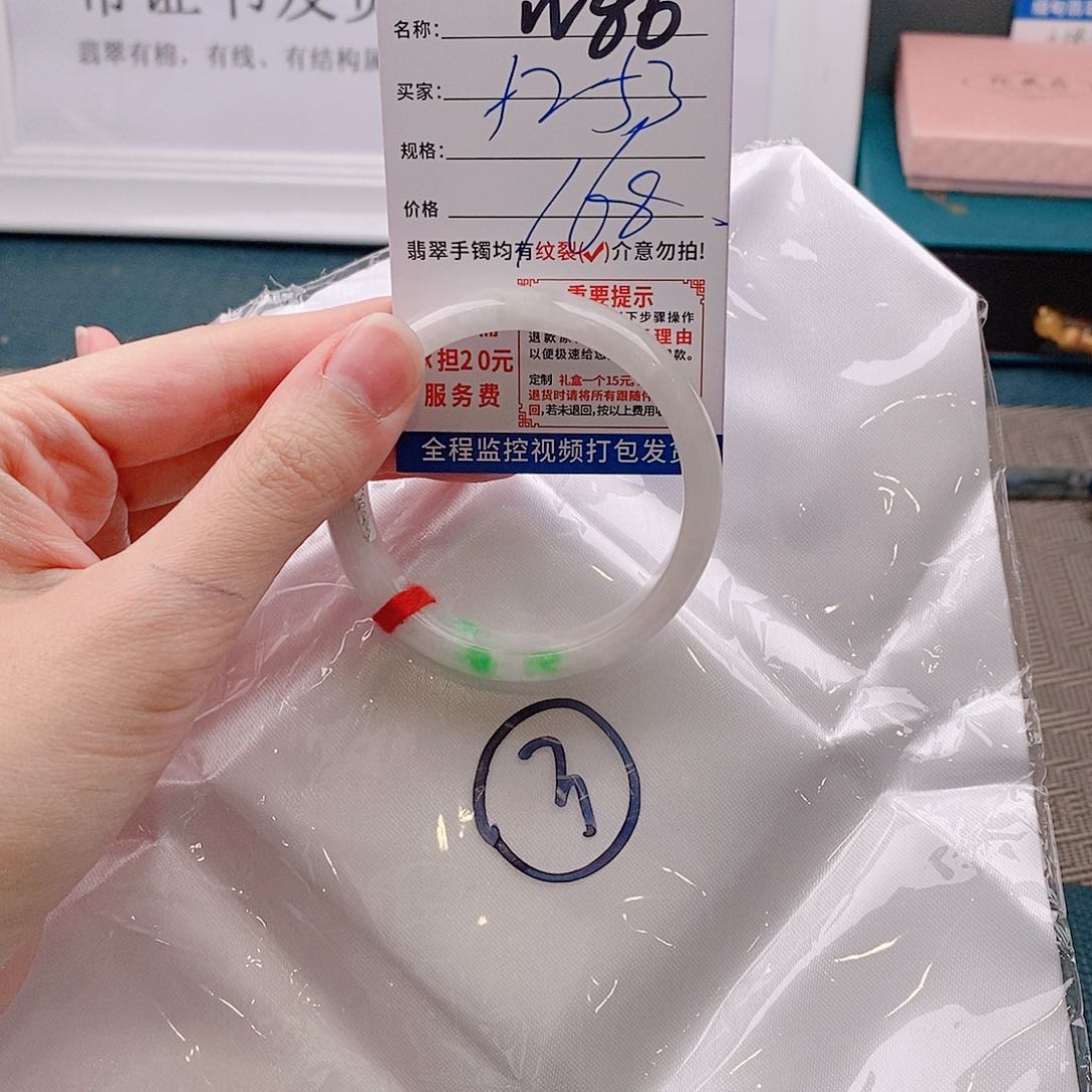 翡翠手镯未镶嵌以实物为准微色差W86