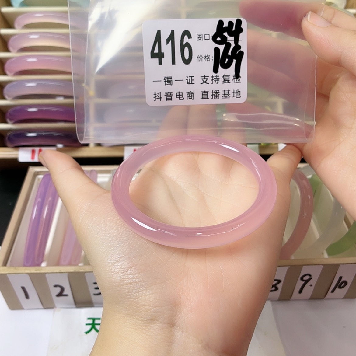 【闪购商品】手镯玛瑙/玉髓未镶嵌兰****）