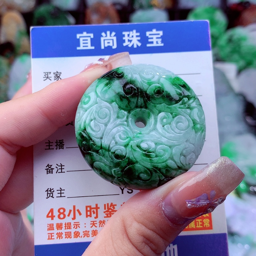 【闪购商品】翡翠颈饰未镶嵌挂件