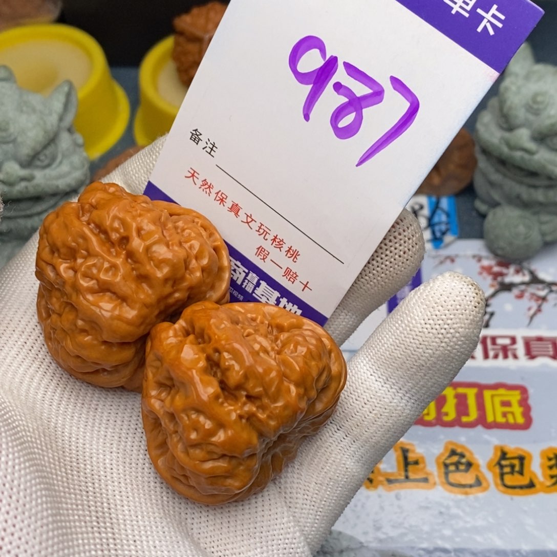 文玩核桃把件核桃