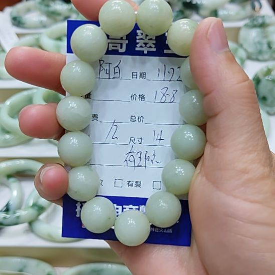 阿***白透闪石-蛇纹石玉未镶嵌手链