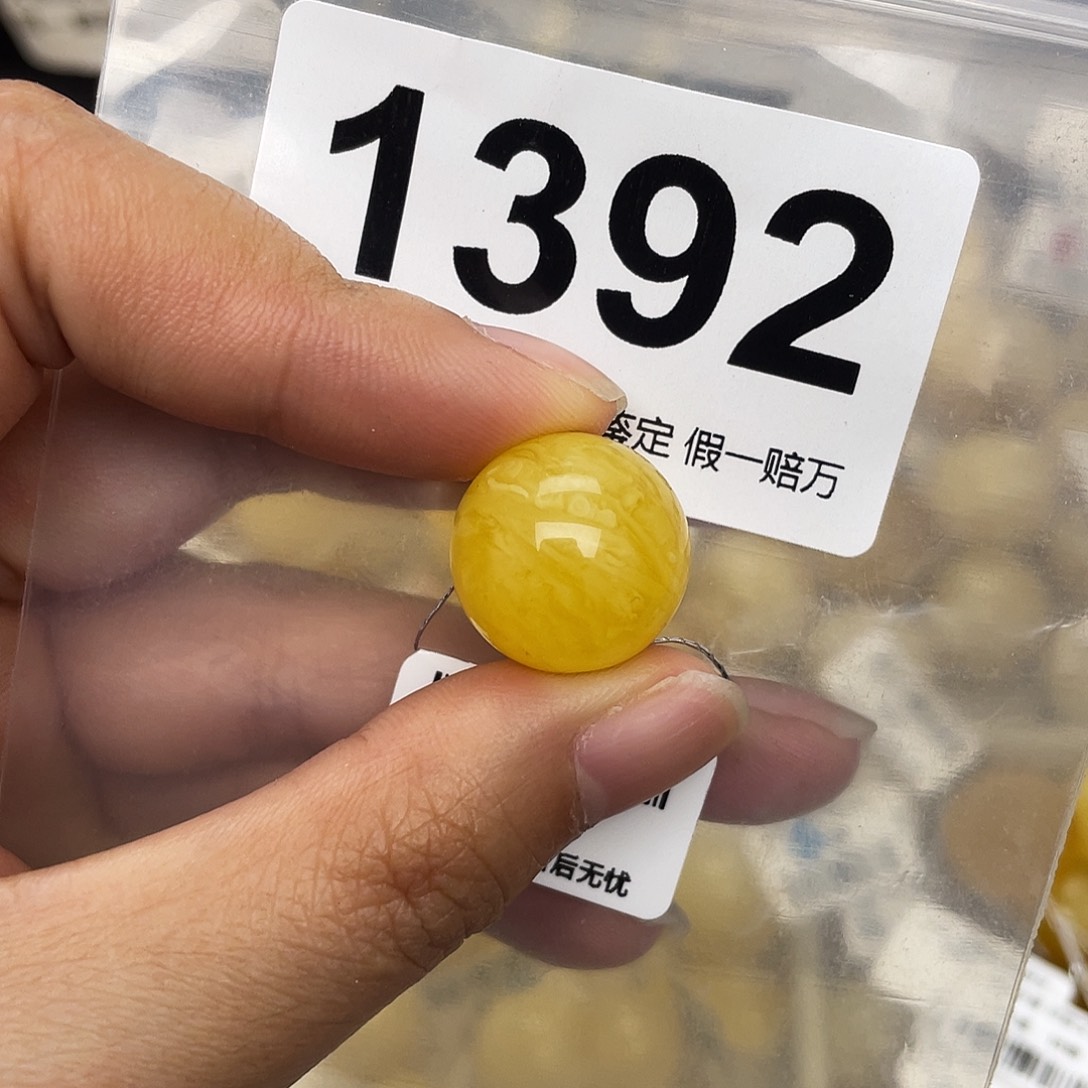 蜜蜡未镶嵌珠宝奇石粉16.8