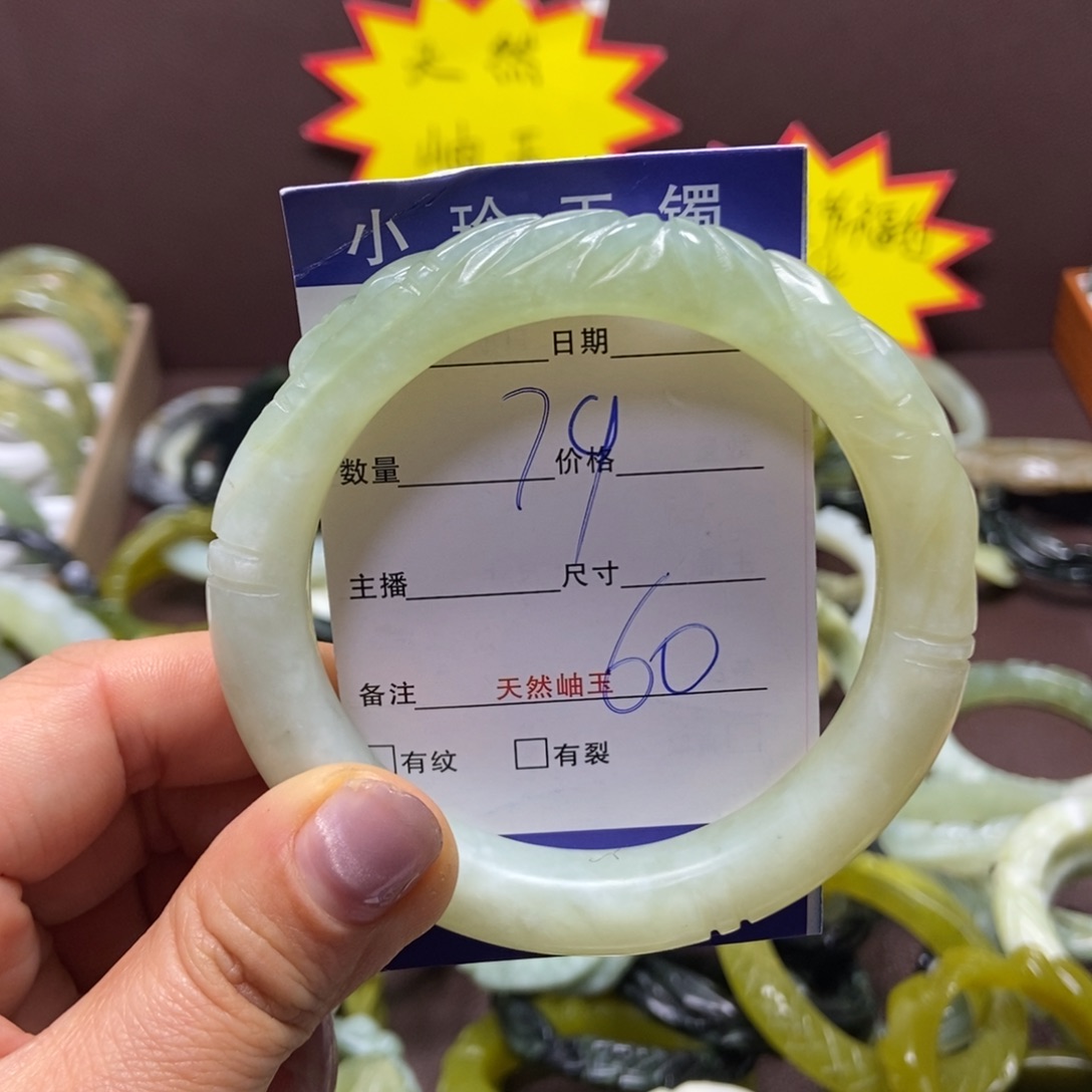 蛇纹石玉手镯未镶嵌