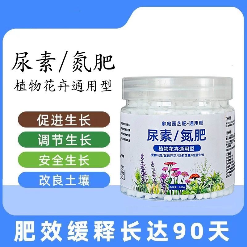 水培植物专用肥含氨基酸水溶肥料水培植物花肥水培肥料水溶性肥料