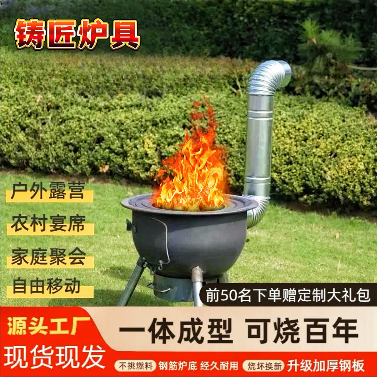 加厚一体多功能无烟柴火灶农村家用做饭茶水多功能新型特厚柴火炉