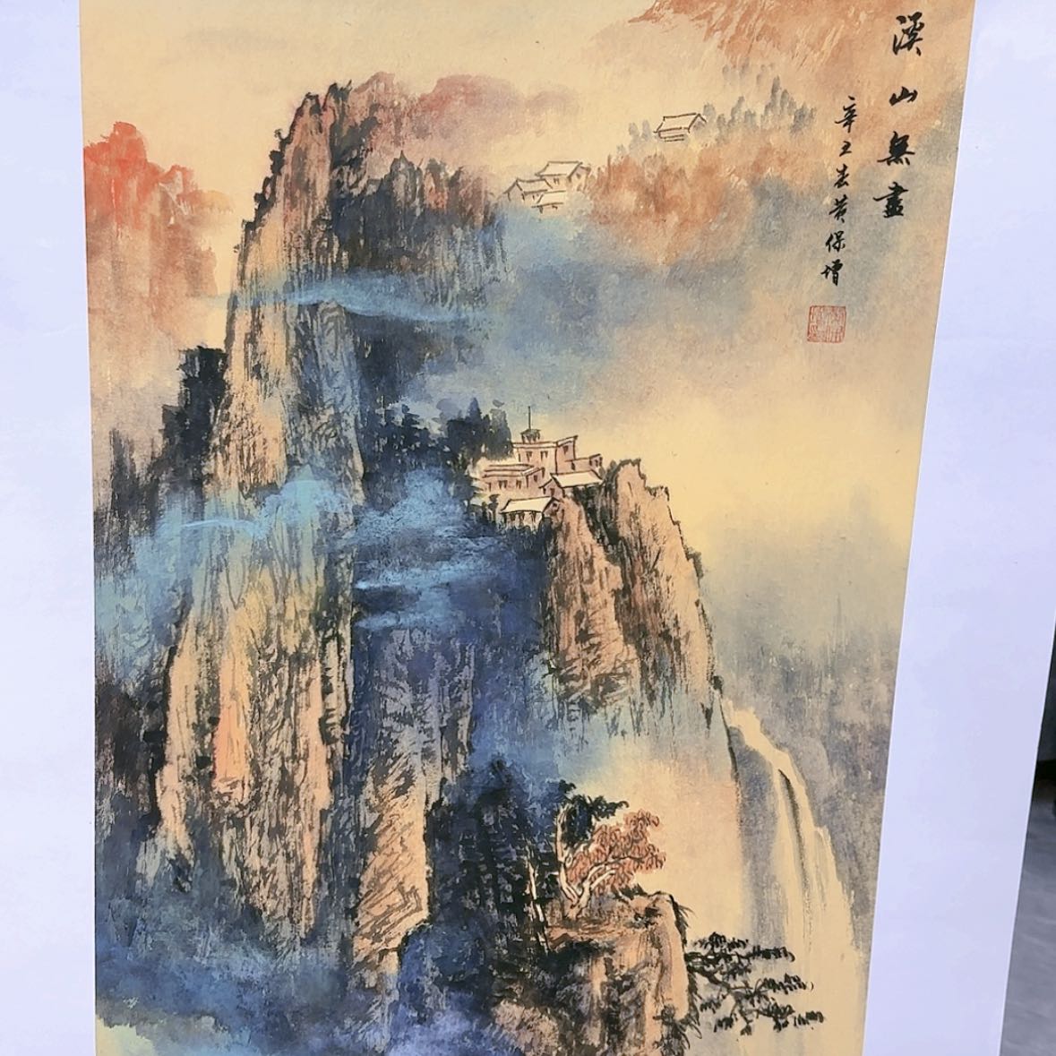 【闪购商品】国画书法作品欣赏，书法作品欣赏，书法