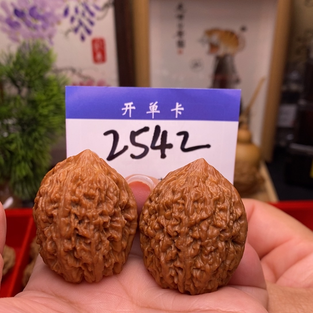 文玩核桃吊坠大蒜头。全品。边33。丹