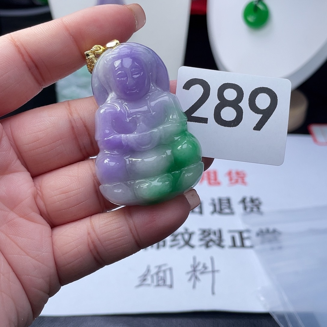 翡翠未镶嵌吊坠(赠链)