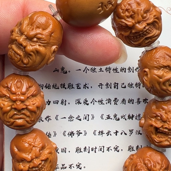 橄榄核橄榄核橄榄