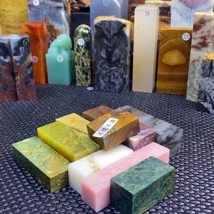 仙居石摆**达印章石刻章石