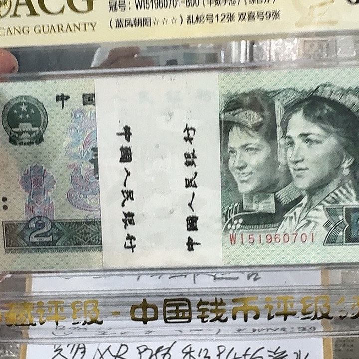 阿*阿金箭银无四111111111111