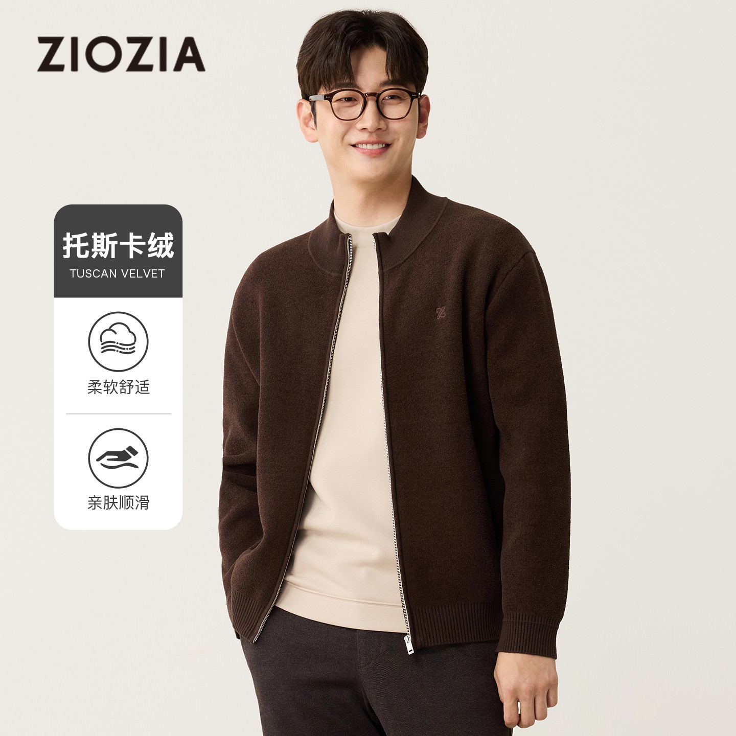 【托斯卡绒】ZIOZIA通勤男装25秋微廓拉链针织开衫毛衣TECE3633