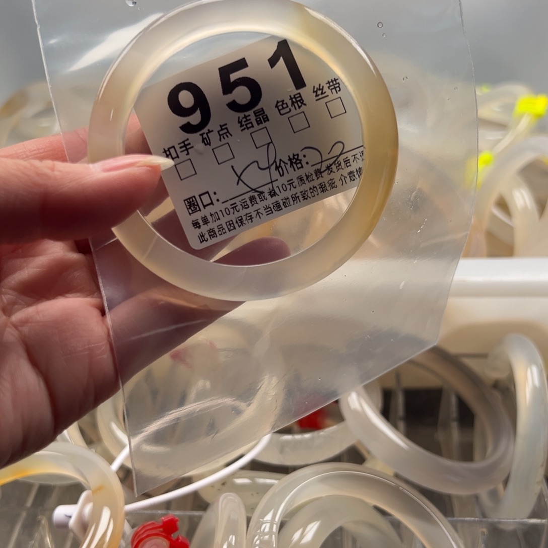 玛瑙/玉髓未镶嵌手镯951