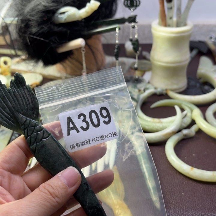 蛇纹石玉发饰合金一**乐