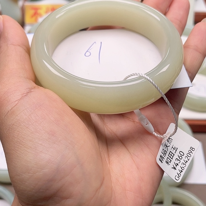 未镶嵌手镯和田玉百**精