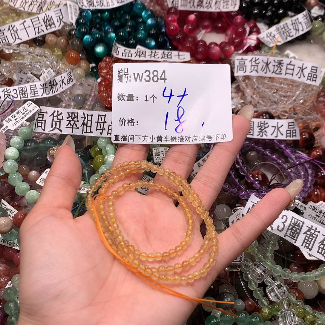 水晶手串未镶嵌384¥@……